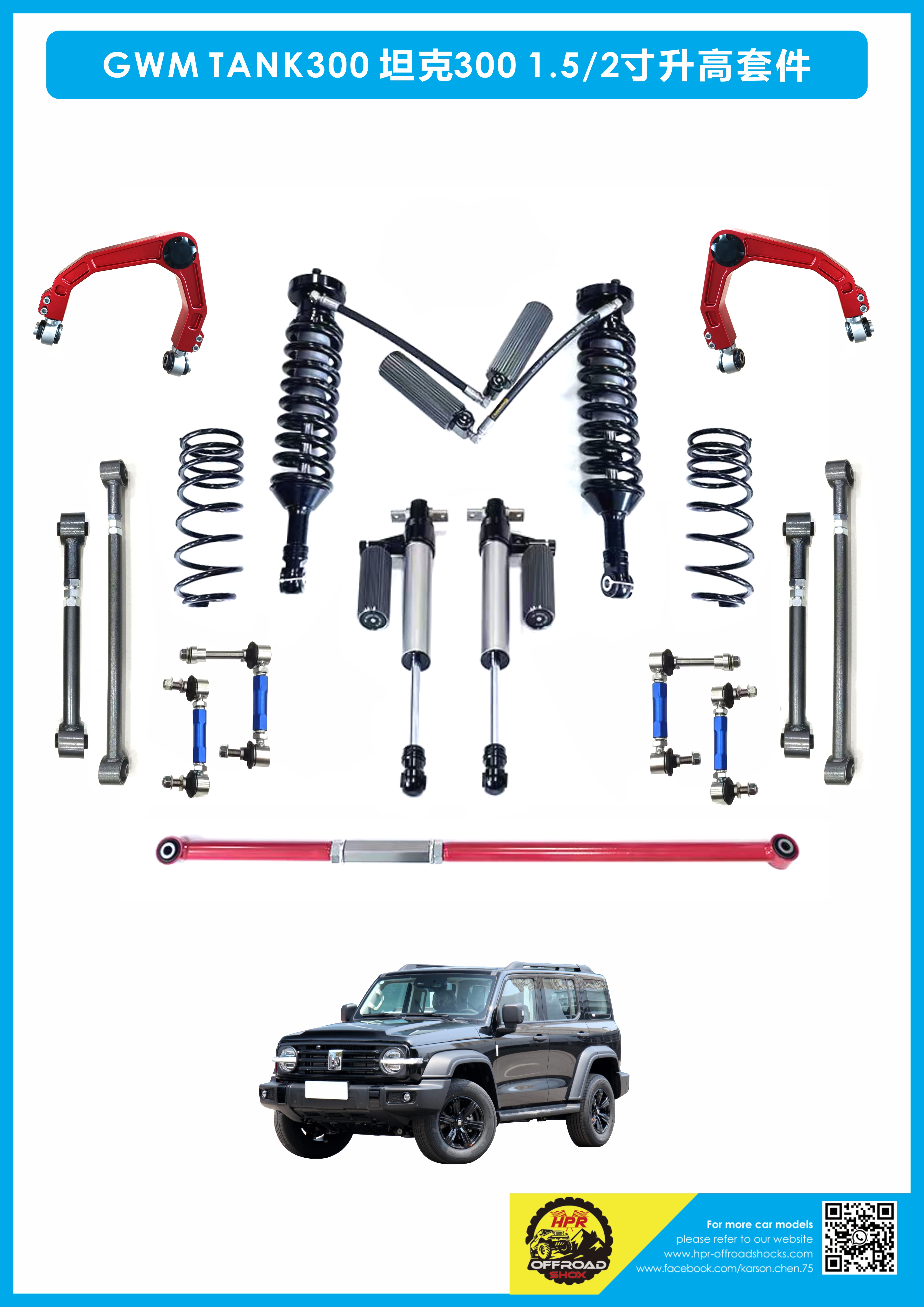 How to Pick the Perfect Offroad Shocks for Every Terrain – HPR’s Expert Guide