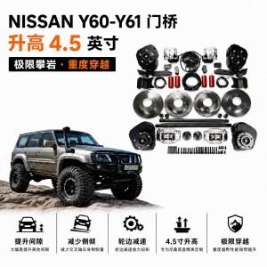 Nissan Patrol Y60 GQ Y61 GU LWB Portal Axle Por...