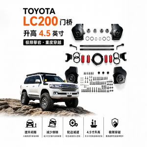 Toyota LandCruiser LC200 Series Portal Axle Portal Gear Lifts Portal Hubs Drop Axle Gear Reduction Hubs 4.5 inch lift high performance offroad/4×4/overland/racing suspension